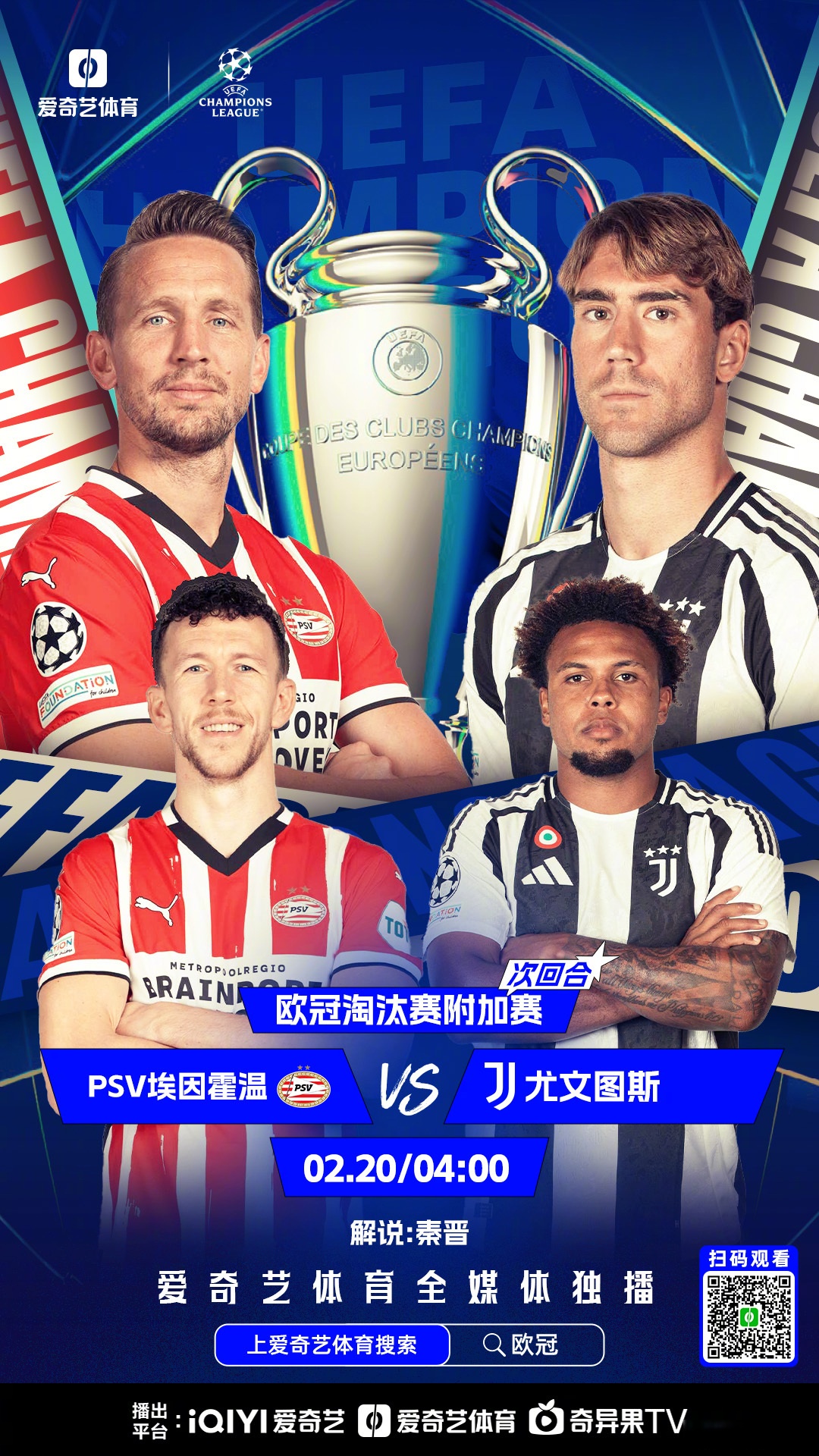 包含今夜欧篮联传出新动向,曼联回应争议,管理层表态:目标明确,年轻球员得到机会的词条 包含今夜欧篮联传出新动向,曼联回应争议,管理层表态:目标明确,年轻球员得到机会的词条