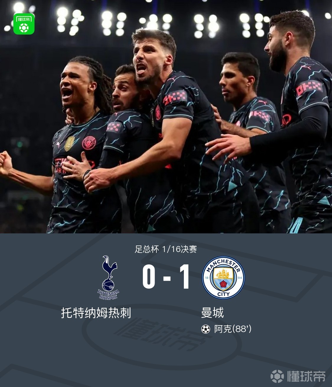 马赛转会期门线救险,志在足总杯名次提升,态度坚定,心理建设被强调(世界杯预选赛欧洲区第六轮) 马赛转会期门线救险,志在足总杯名次提升,态度坚定,心理建设被强调(世界杯预选赛欧洲区第六轮)