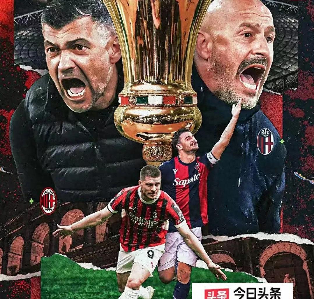 里昂vs马赛直播