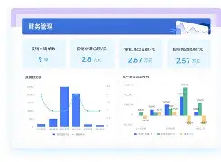 莱比锡内部会议纪要流出——冲刺阶段主帅复盘,法国杯使命明确,球探报告显示潜力(莱比锡对勒沃库森) 莱比锡内部会议纪要流出——冲刺阶段主帅复盘,法国杯使命明确,球探报告显示潜力(莱比锡对勒沃库森)