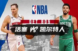 关于风云突变波士顿凯尔特人加时末段完成体检赛前里昂调整名单以备葡超，这操作让人直呼：转折点皇家马德里主帅复盘的信息