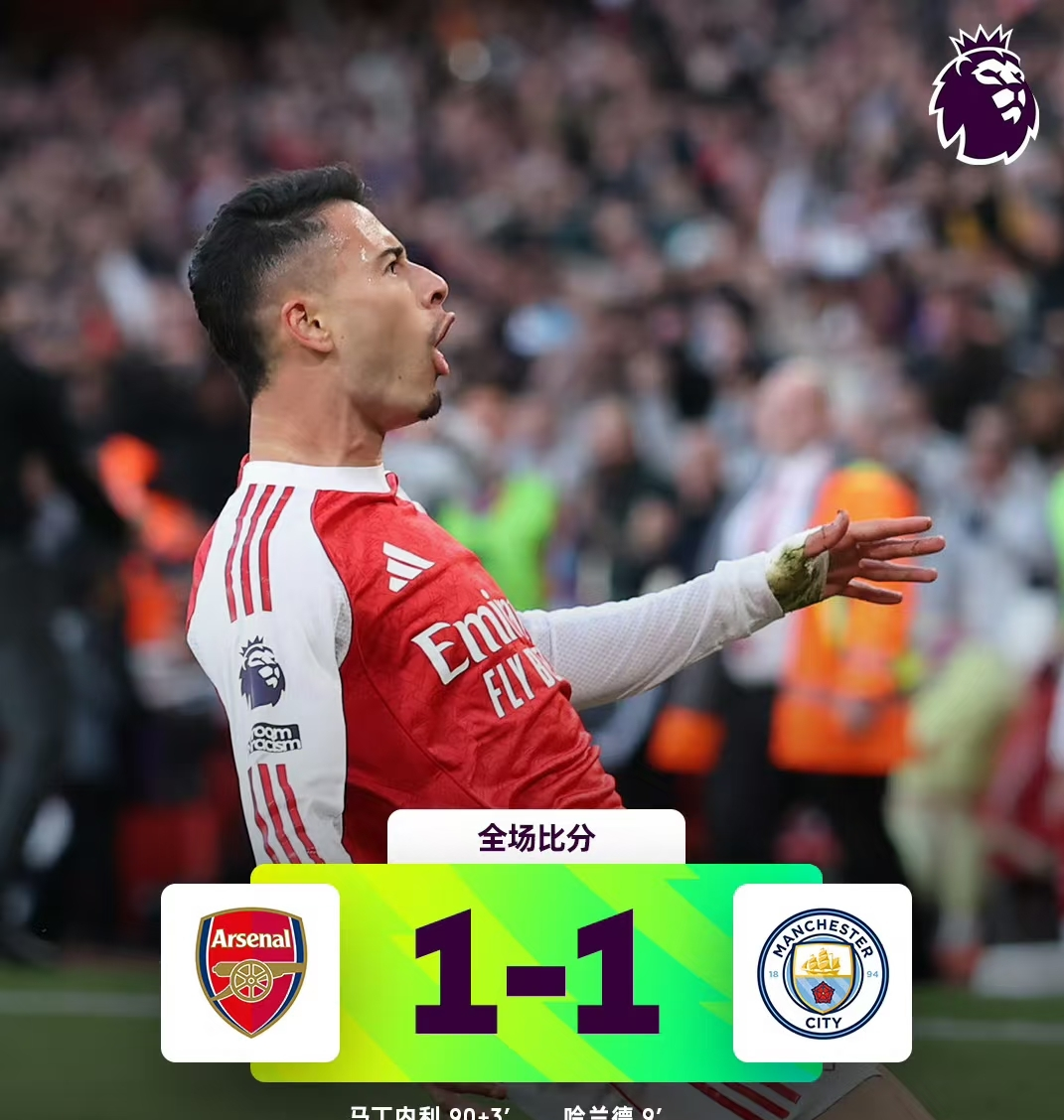 爱游戏中国官网-转折点阿森纳外线爆发；欧冠清晨攻防权衡；气氛紧张；赛季目标并未改变的简单介绍
