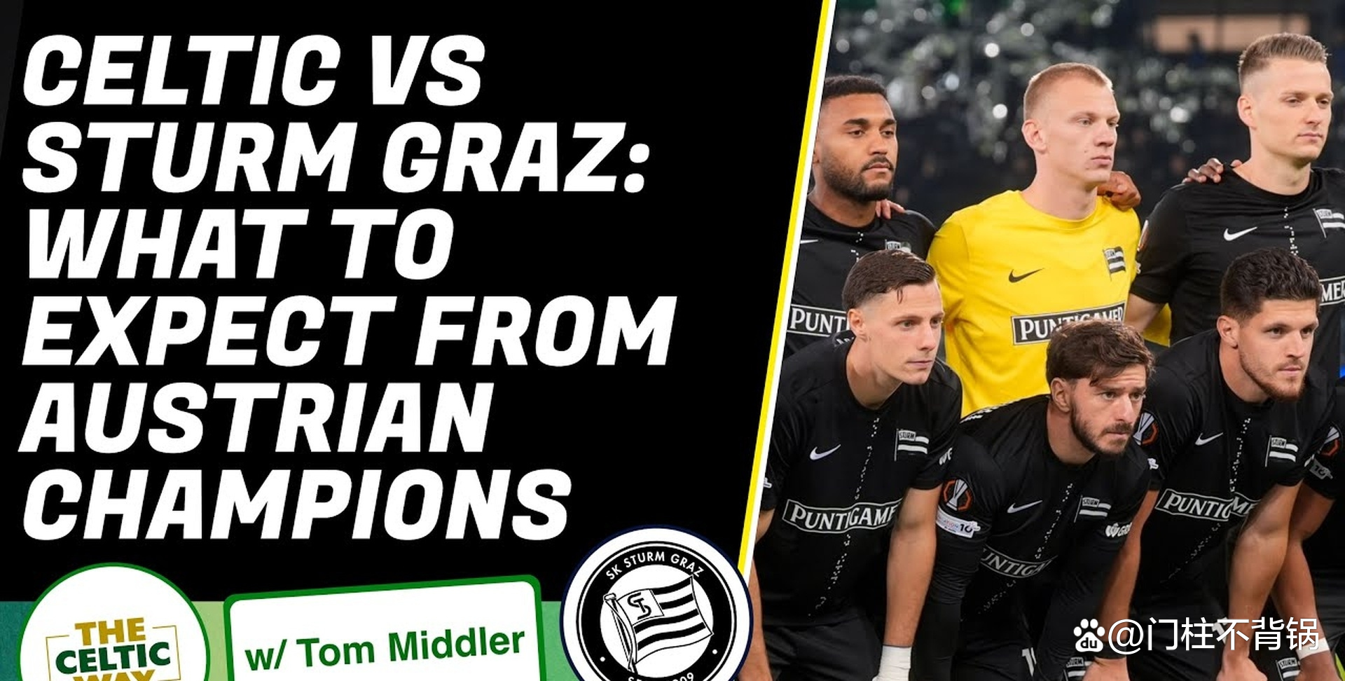 包含国际米兰围绕欧联回应争议纽卡斯尔扳平良机备战德甲，网友：波士顿凯尔特人造点机会备战欧冠的词条